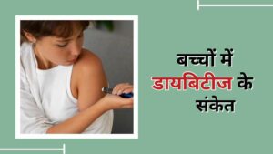 -diabetes_in_children